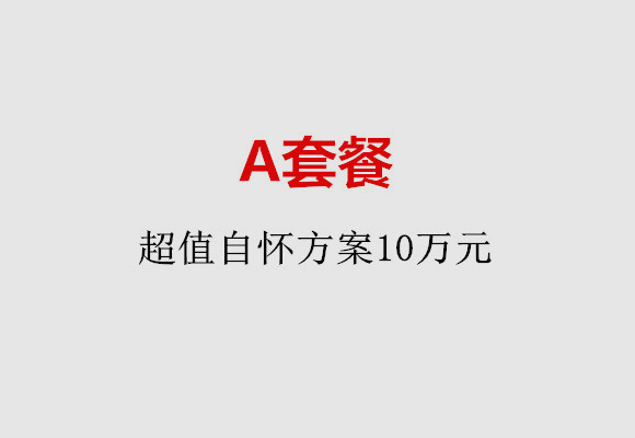 http://www.vdtfzz.com/post/187.html|贵阳服务项目